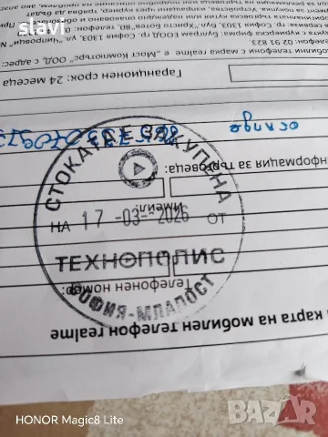 Realme GT 7 PRO 12/512GB, снимка 9 - Други - 55966104