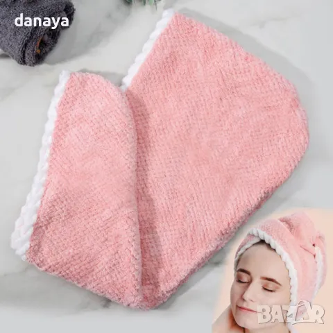 5470 Мека кърпа за глава с копче Тюрбан хавлия за коса