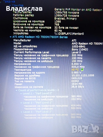 Sony Vaio SVE151G17M работещ цял или на части, снимка 11 - Части за лаптопи - 52414144