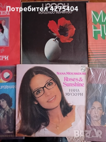 Грамофонни плочи, снимка 4 - Грамофонни плочи - 51706773