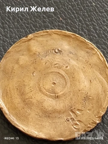 Медал стар рядък за КОЛЕКЦИЯ ДЕКОРАЦИЯ 20466, снимка 4 - Антикварни и старинни предмети - 51330122