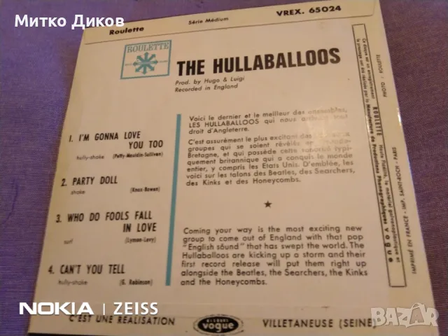 The Hullaballoos малка плоча, снимка 2 - Грамофонни плочи - 48057972