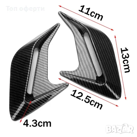 Декорация за броня - PG185 2 БРК-Т - Карбон, снимка 3 - Аксесоари и консумативи - 49356290