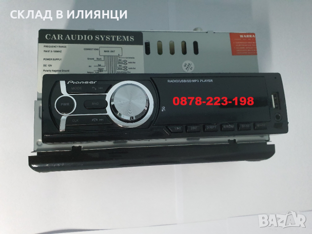 Pioneer музика за кола fm radio USB MP3 касетофон авторадио bluetooth, снимка 1