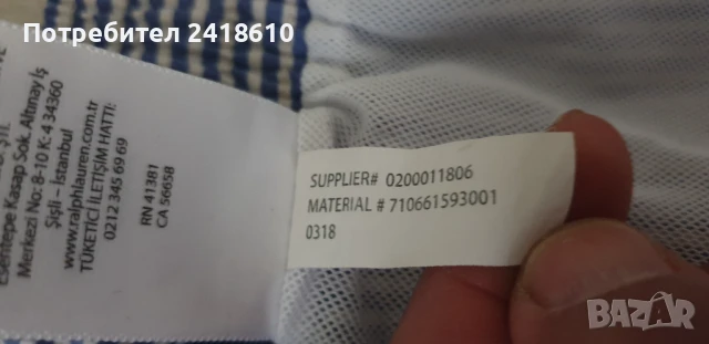 POLO Ralph Lauren Mens Swimwear Size XL НОВО ОРИГИНАЛНИ! Мъжки Бански!, снимка 9 - Бански - 51237958