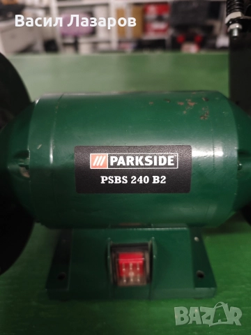 Настолен шмиргел и шлайф с лента PARKSIDE PSBS 240 B2, снимка 3 - Шлайфмашини - 52836791
