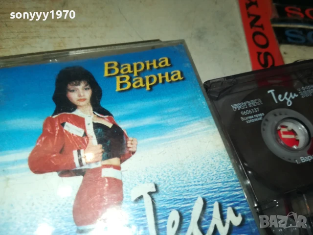 ТЕДИ И ФОРМАЦИЯ ЗОРНИЦА-ОРИГИНАЛНА КАСЕТА 1408250943, снимка 5 - Аудио касети - 51361819