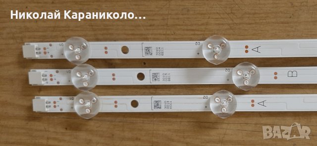 Продавам Power-17IPS62,Main-17MB211S,лед 17DLB39VER1-B,17DLB39VER1-A от тв TELEFUNKEN 39FB5500, снимка 12 - Телевизори - 42386626