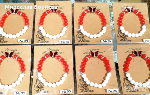 МАРТЕНИЦИ НА ЕДРО - №35 - МОДЕЛ 2026, снимка 3 - Други - 50485389