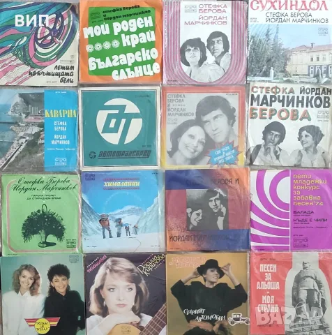 Малки грамофонни плочи, снимка 6 - Грамофонни плочи - 55538606