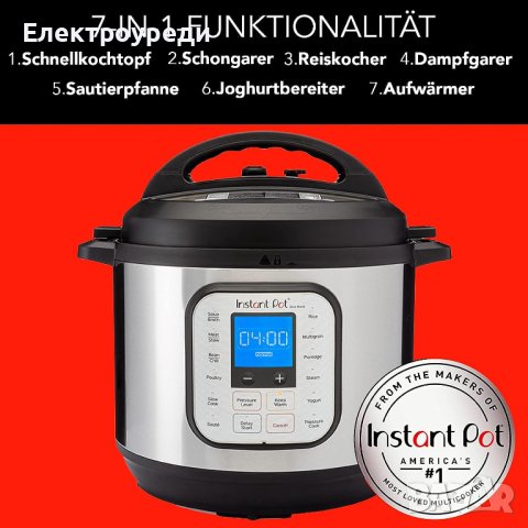 Instant Pot DUO NOVA 9.5L