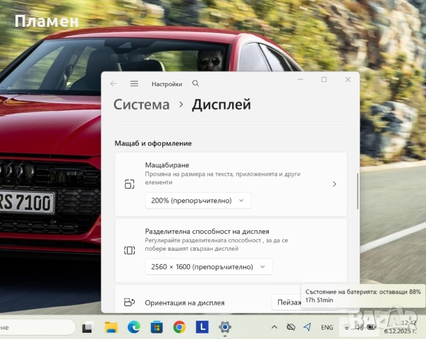 Lenovo ThinkPad X13 Yoga Gen 2 / 2 в 1 TouchScreen / i7-1165G7 / 16GB RAM / 512GB SSD / QHD+ IPS, снимка 16 - Лаптопи за работа - 51028083