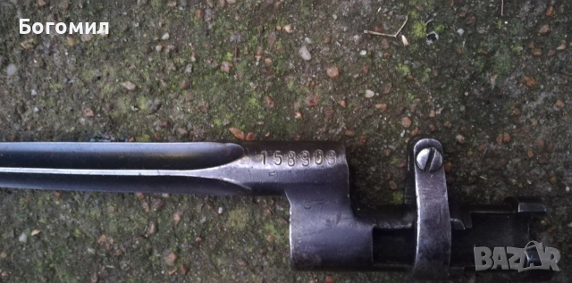 Стар щик за Мосин от 1891г., снимка 2 - Антикварни и старинни предмети - 53406447