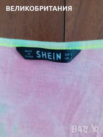 Дамски потник на фирма SHEIN.   1070, снимка 2 - Потници - 40788423