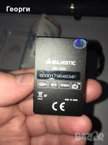 Majestic SDB 4339 MP3 Player без Micro SD карта от Италия. , снимка 5 - MP3 и MP4 плеъри - 52816833