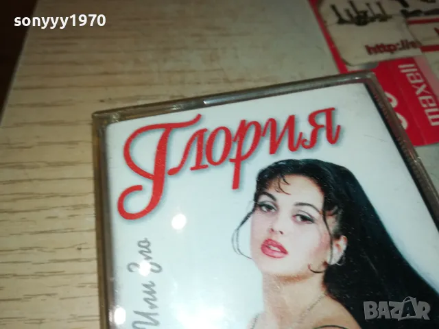 ГЛОРИЯ-ОРИГИНАЛНА КАСЕТА 2603251917, снимка 7 - Аудио касети - 49652645