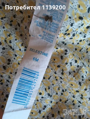 3-6м френски джинсов сукман и блузка Natalys 100% памук момиче, снимка 8 - Бебешки рокли - 49844400