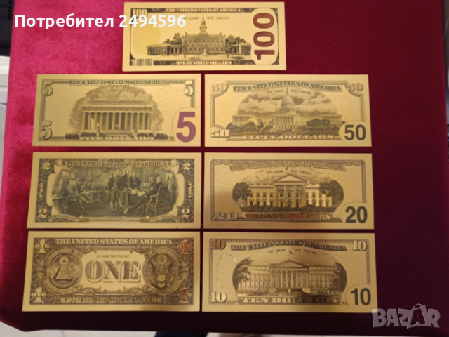Лот златни банкноти - Долар (САЩ)/ 7 бр., снимка 2 - Нумизматика и бонистика - 44878994