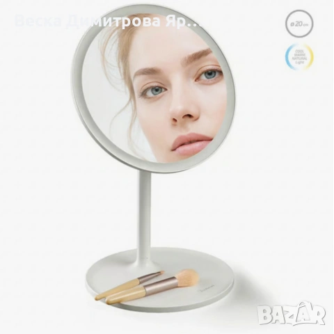 LED козметично огледало за грим Luigi Ferrero FR-801, кръг, 20 cm, снимка 4 - Лед осветление - 53672912