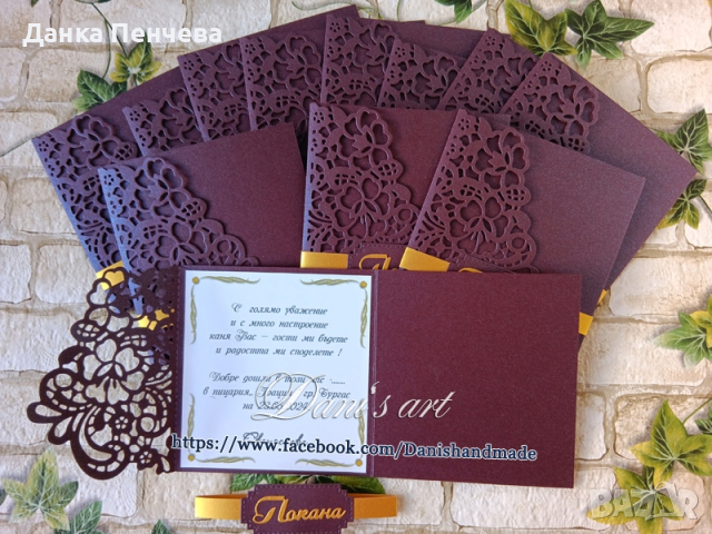 Покана за абитуриентски бал,юбилей , сватба, кръщене , снимка 2 - Подаръци за юбилей - 35824643