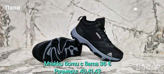 Мъжки зимни обувки , снимка 10 - Мъжки боти - 53309136