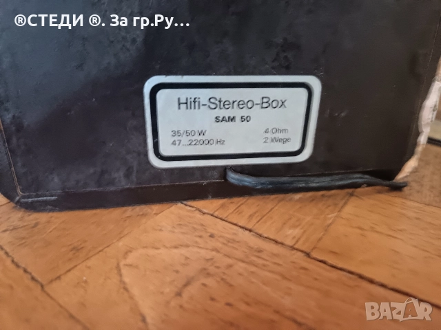 филър за тонколони quadral, снимка 7 - Тонколони - 52869397