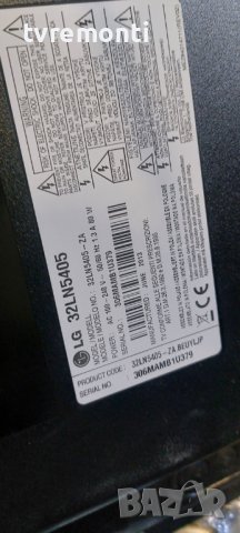 Основна платка - ,EAX64891304(1.0),for LG ,32LN5405, 32inc DISPLAY LC320DXE-SFR1, снимка 5 - Части и Платки - 42292780