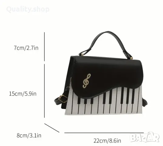 Дамска чанта за през рамо Sweet Piano Notes, снимка 4 - Чанти - 50268480