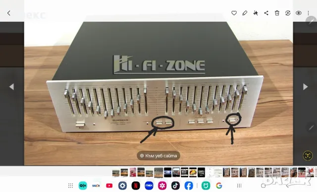 Суич/превключвател/ за Pioneer Sg 9800, Sg 9,Rg 2,Rg 9 и др., снимка 4 - Еквалайзери - 49315877