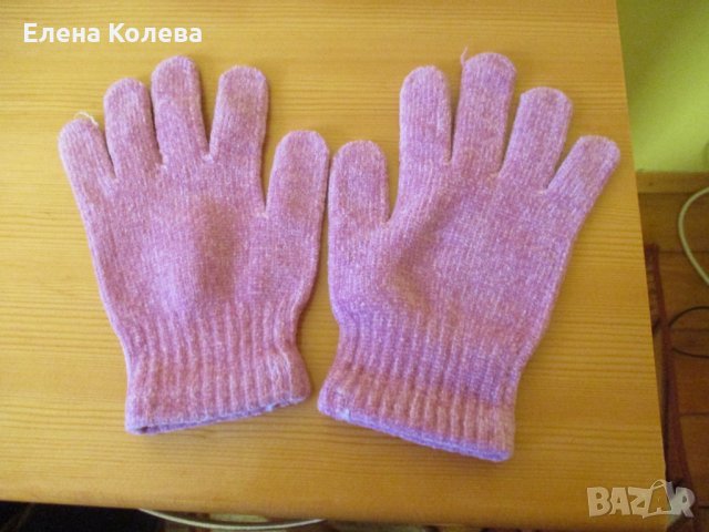 Розови ръкавици