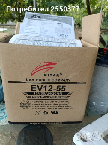 Тягови акумулатори 55Аh- 2бр., нови, неизползвани , снимка 3 - Друга електроника - 53454511
