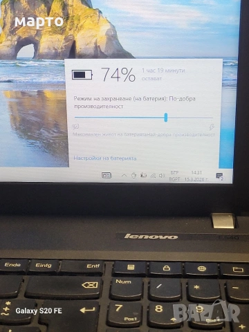 Lenovo ThinkPad Edge E540, снимка 4 - Лаптопи за дома - 53846658