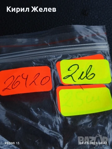 Медал от соца ЯМБОЛ От ДРЕВНОСТТА ОТИВАМ в БЪДЕЩТЕТО 1985г. за КОЛЕКЦИОНЕРИ 26420, снимка 6 - Антикварни и старинни предмети - 51310642