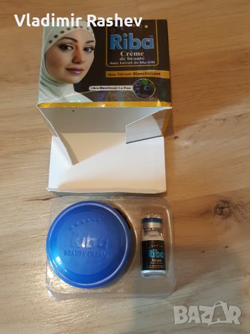 RIBA разкрасяващ крем с екстракт от боровинки + серум, снимка 2 - Козметика за лице - 34526435