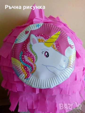 Пинята 10лв ,всякакви теми ,изпращам веднага!, снимка 4 - Декорация за дома - 52845647