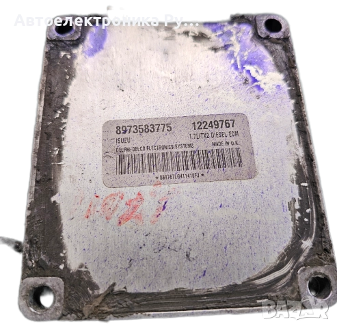 компютър OPEL CORSA COMBO 1.7 DELPHI DELCO, 12249767, ISUZU, 8973583775 , снимка 2 - Части - 51553776