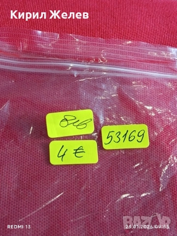 Банкнота 20 форинта 1975г. Унгария много красива за КОЛЕКЦИЯ ДЕКОРАЦИЯ 53169, снимка 8 - Нумизматика и бонистика - 53196887