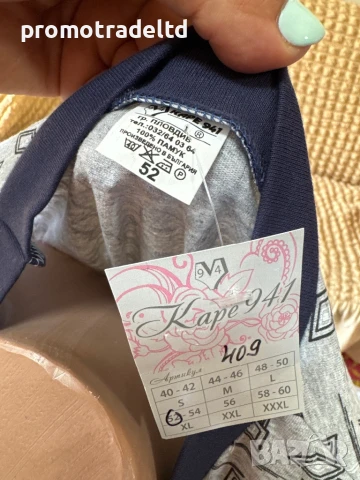 Българска мъжка пижама трико дълъг ръкав дълъг панталон, снимка 2 - Други - 50986735