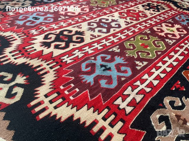 Чипровски килим • Обяви за изкупуване и продажба • Супер цени — Bazar.bg