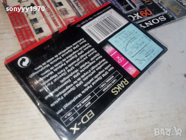 RAKS-НОВА КАСЕТА 1403261558, снимка 2 - Аудио касети - 53837783