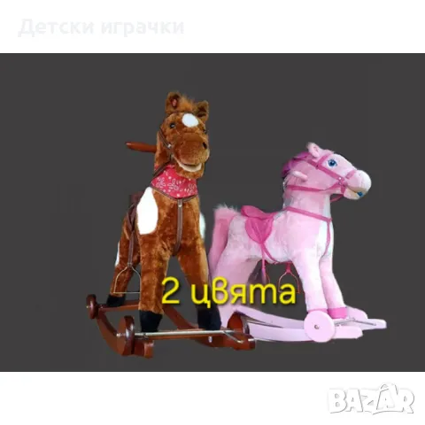 Конче люлка 2в1 с колела за бутане и яздене 