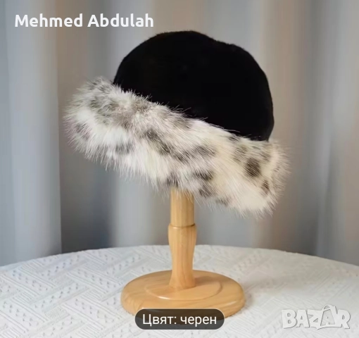 Различни цветове женска плюшена шапка, снимка 9 - Шапки - 52862796