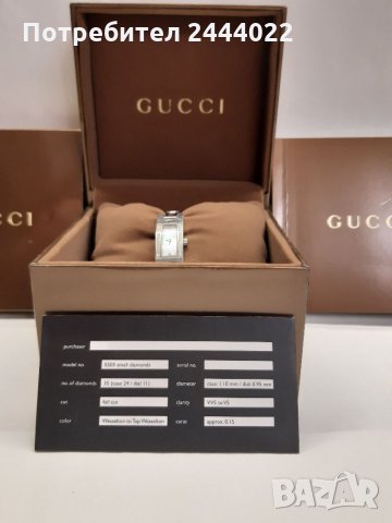 Gucci оригинален дамски часовник, снимка 1 - Дамски - 35735178