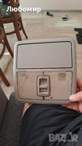 Плафон Тойота Раф 4 2006 до 2015, снимка 2 - Аксесоари и консумативи - 41531268