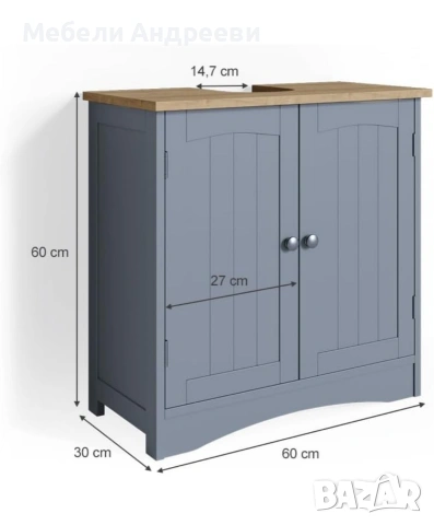 Шкаф за подмивка MDF Vicco 2758, снимка 2 - Шкафове - 53769307