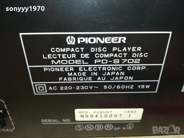 pioneer pd-s702 cd player made in japan-внос swiss 1002221927, снимка 16 - Декове - 35745397