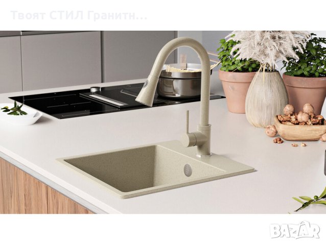 Бежова Кухненска Мивка от гранит модел Рига Easy 380 x 440 mm, снимка 9 - Други - 40870154