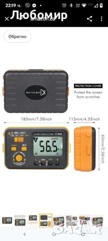 VC60B Цифров тестер за изолационно съпротивление, мегаомметър, омметър, мегерметър, 2GΩ,

, снимка 10 - Друга електроника - 50741470