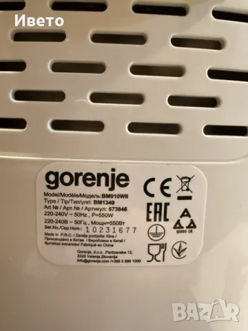 Хлебопекарна GORENJE BM1349, снимка 3 - Хлебопекарни - 48950715