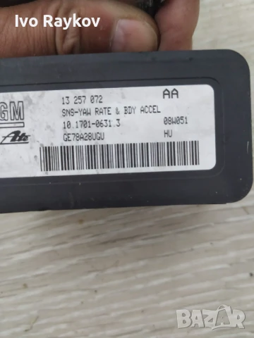 ESP сензор Opel , Astra , Zafira B 1.9 CDTI , 13257072, снимка 2 - Части - 51311322